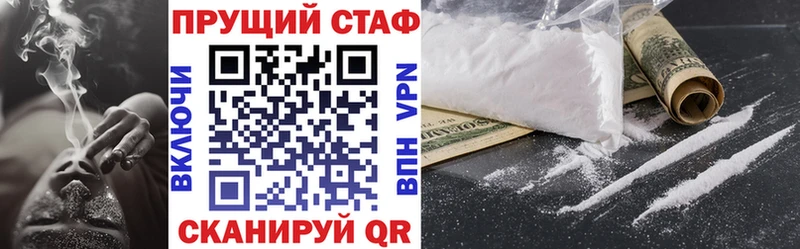 Наркошоп купить MDMA  Мефедрон  ГАШ  Конопля  КОКАИН  Кириши