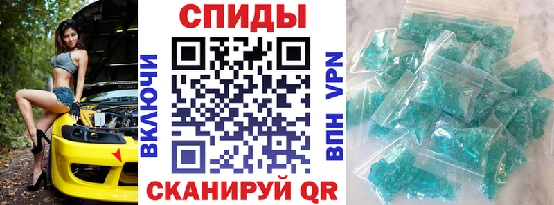 Amphetamine Premium Купить где Кириши