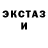 Метадон кристалл DownFromAbove