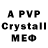 MDMA crystal Elizabeth Herschleb