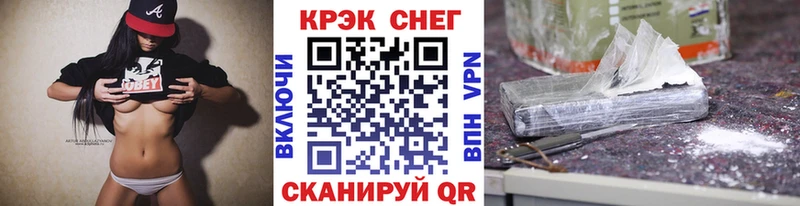 Cocaine Перу  Купить закладки  Кириши 