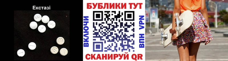 Купить  Кириши  Ecstasy 280 MDMA 