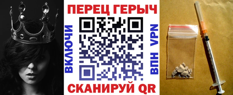 ГЕРОИН гречка  Купить где  Кириши 