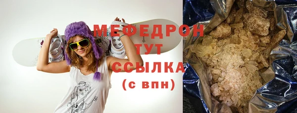 альфа пвп VHQ Коряжма