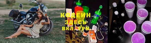 тгк Костерёво
