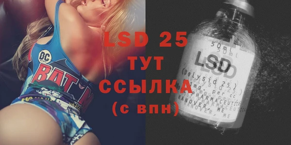 тгк Костерёво