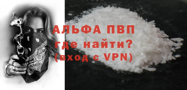 тгк Костерёво