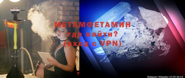тгк Костерёво