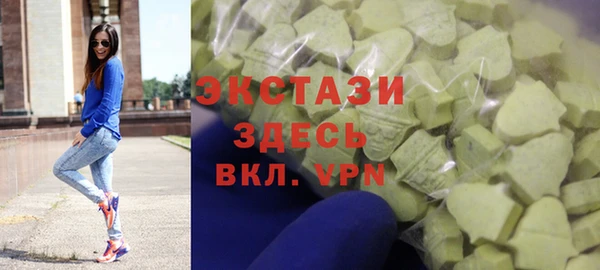 тгк Костерёво
