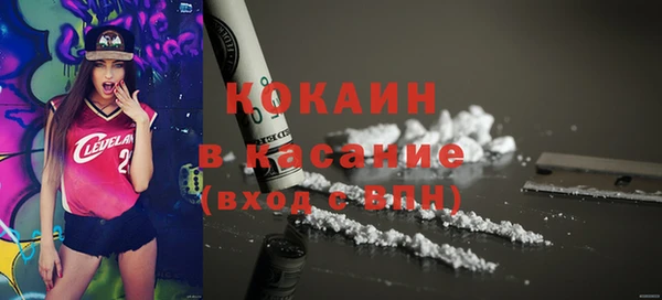 альфа пвп VHQ Коряжма