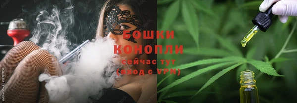 альфа пвп VHQ Коряжма