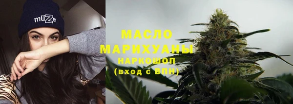 альфа пвп VHQ Коряжма