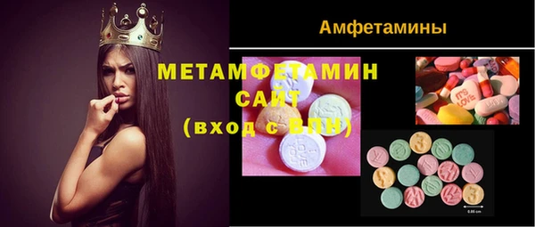 альфа пвп VHQ Коряжма