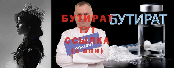 гашик Корсаков