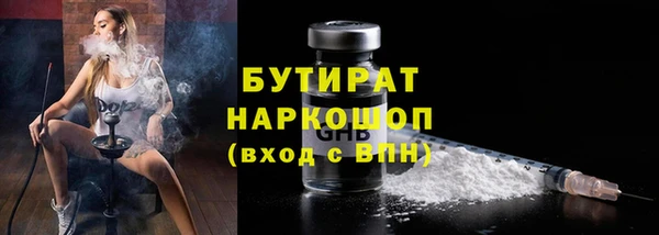 тгк Костерёво