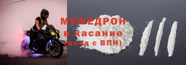 альфа пвп VHQ Коряжма