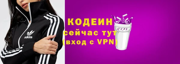 альфа пвп VHQ Коряжма