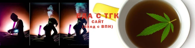 тгк Костерёво