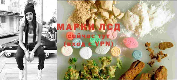 тгк Костерёво