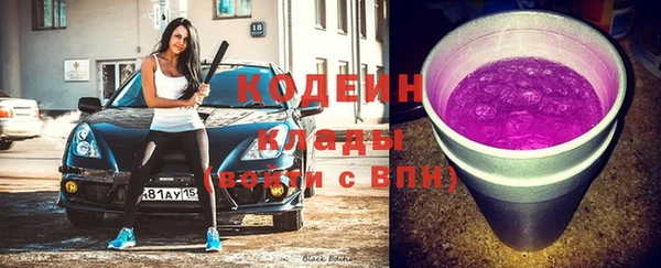 альфа пвп VHQ Коряжма