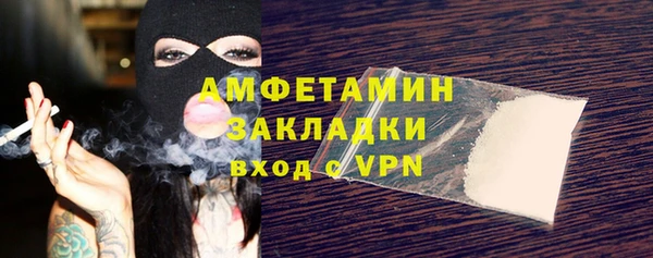 альфа пвп VHQ Коряжма