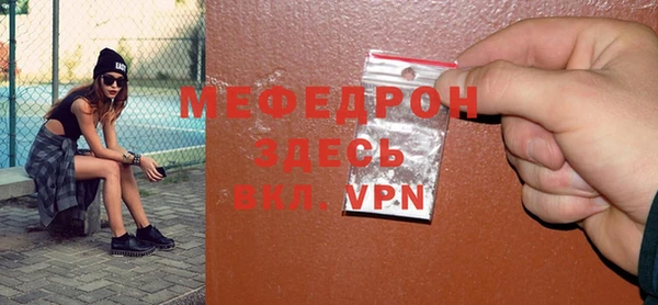 альфа пвп VHQ Коряжма