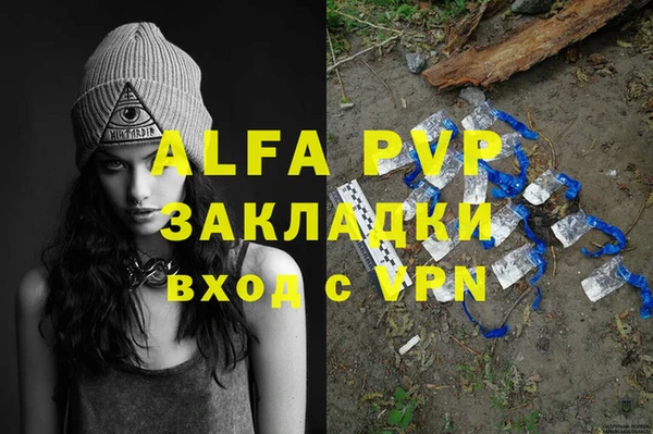 альфа пвп VHQ Коряжма