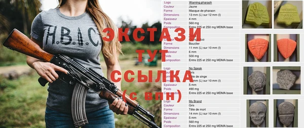 тгк Костерёво