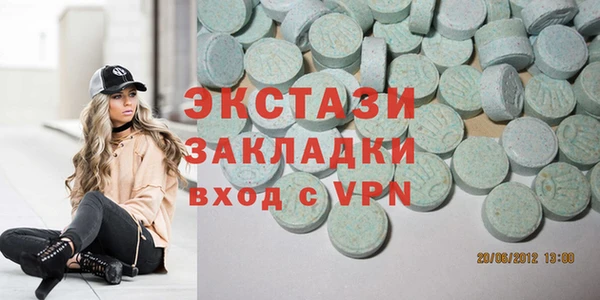 альфа пвп VHQ Коряжма