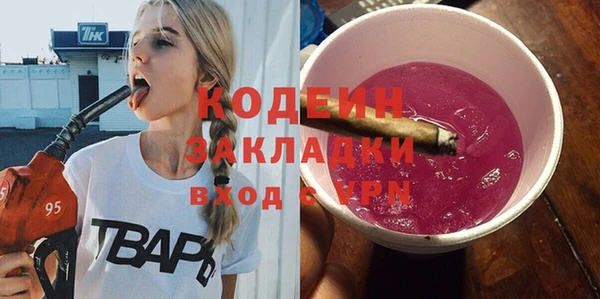 тгк Костерёво