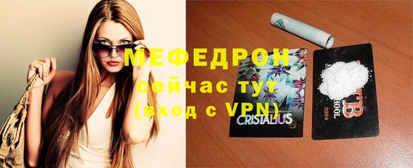 альфа пвп VHQ Коряжма