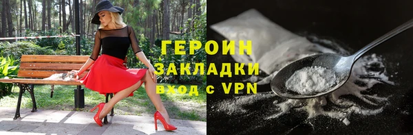 альфа пвп VHQ Коряжма