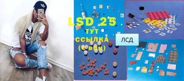 альфа пвп VHQ Коряжма