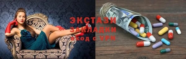 альфа пвп VHQ Коряжма