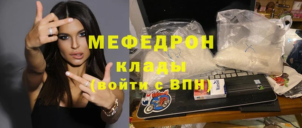 альфа пвп VHQ Коряжма