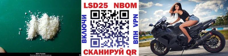 LSD-25 экстази ecstasy  Купить где  Кириши 