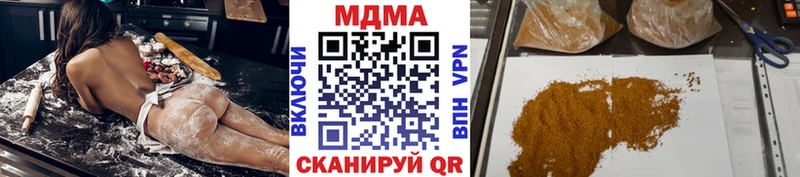 MDMA молли  Купить  Кириши 