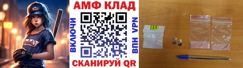 МЕТАМФЕТАМИН кристалл  Купить где  Кириши 