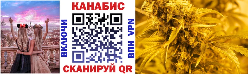 МАРИХУАНА индика  Купить где  Кириши 
